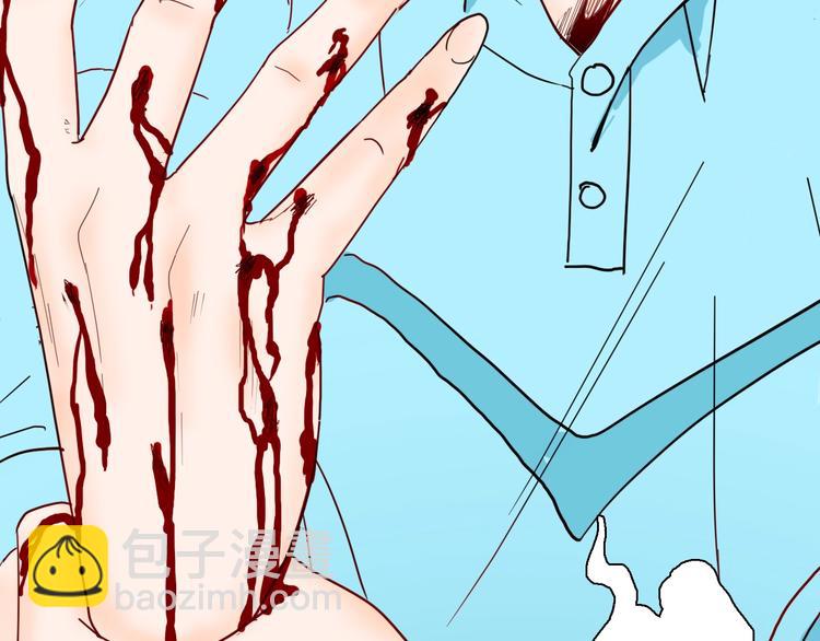 《山林怪谈》第136话 刺猬少女 第47页