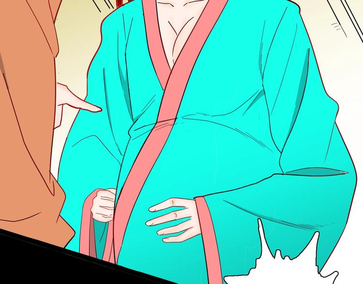 《山林怪谈》第135话 孢子（下） 第11页