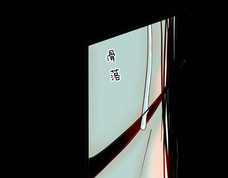 《山林怪谈》第135话 孢子（下） 第31页