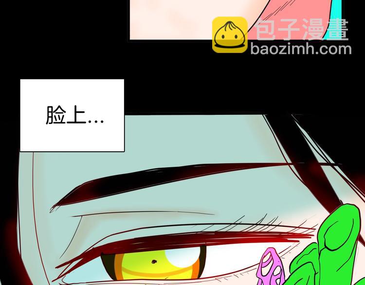 《山林怪谈》第135话 孢子（下） 第36页