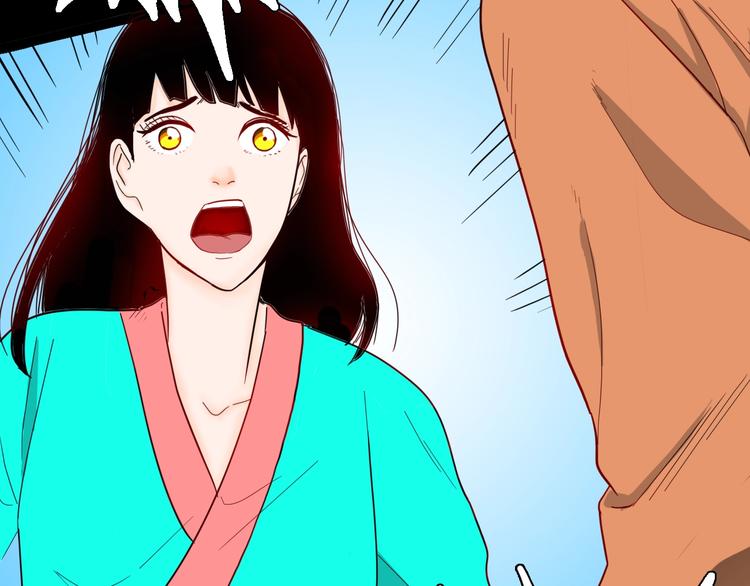 《山林怪谈》第135话 孢子（下） 第3页