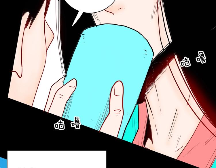 《山林怪谈》第135话 孢子（下） 第43页