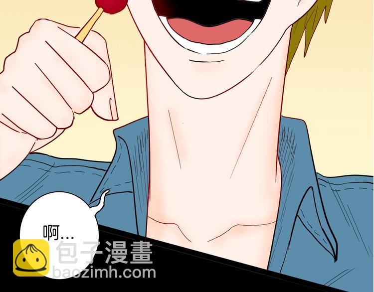 《山林怪谈》第139话 袋鼠（下） 第15页