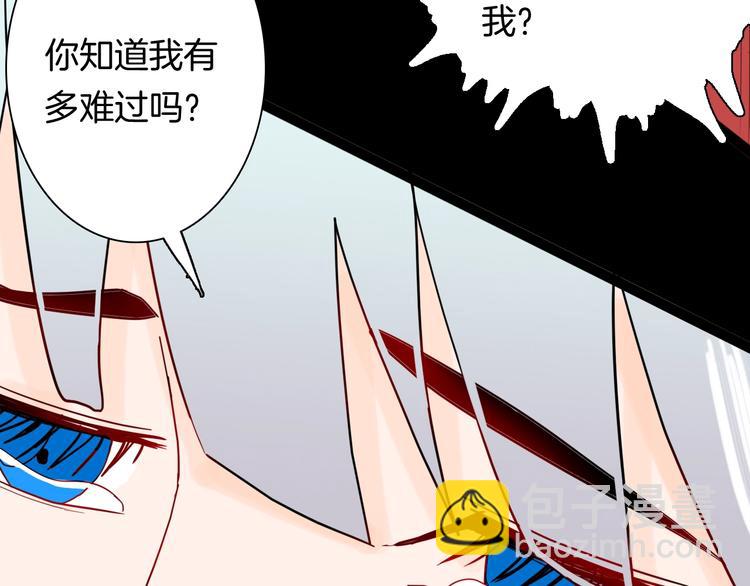 《山林怪谈》第139话 袋鼠（下） 第25页