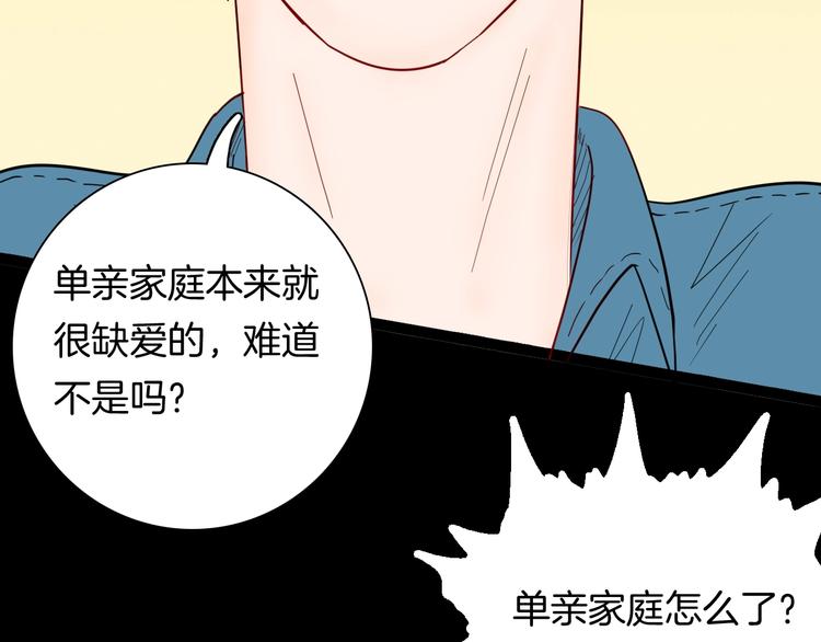 《山林怪谈》第139话 袋鼠（下） 第28页