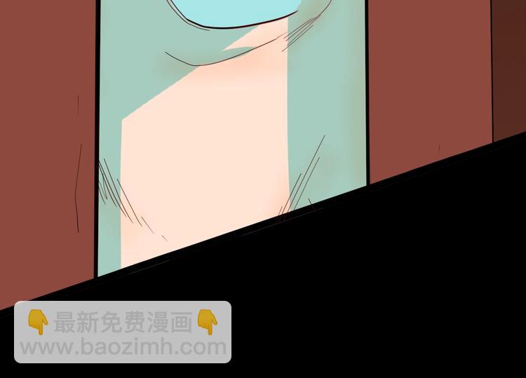 《山林怪谈》第139话 袋鼠（下） 第47页