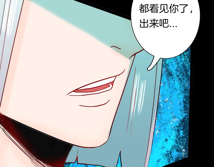 《山林怪谈》第139话 袋鼠（下） 第50页