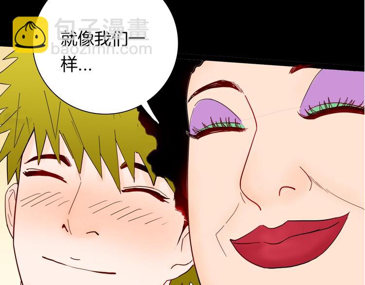 《山林怪谈》第139话 袋鼠（下） 第7页