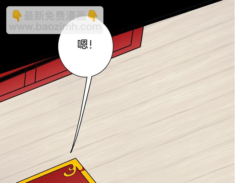 《山林怪谈》第139话 袋鼠（下） 第9页