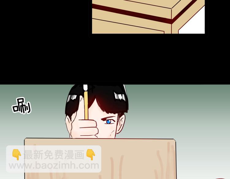 《山林怪谈》第140话 金钱艺术 第17页