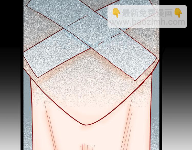 《山林怪谈》第140话 金钱艺术 第25页