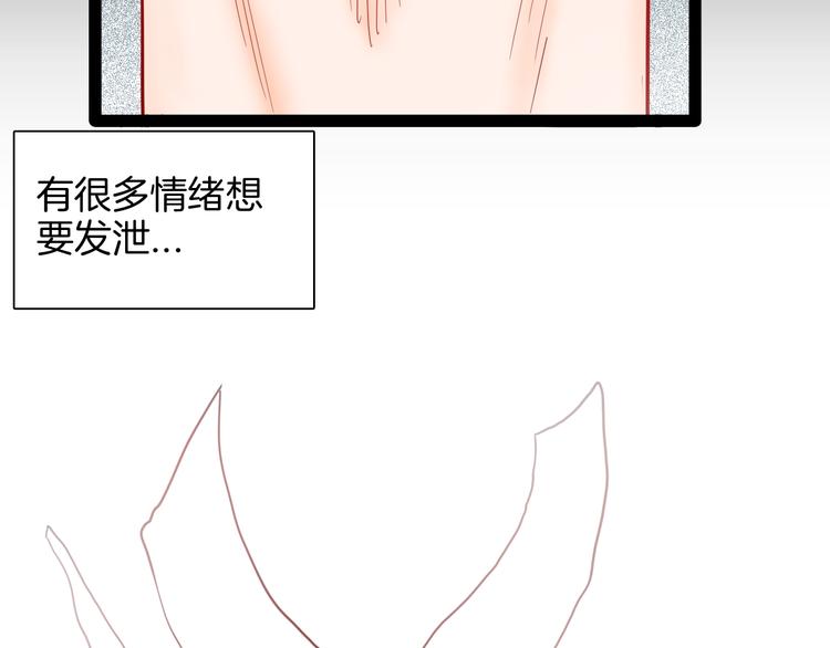 《山林怪谈》第140话 金钱艺术 第26页