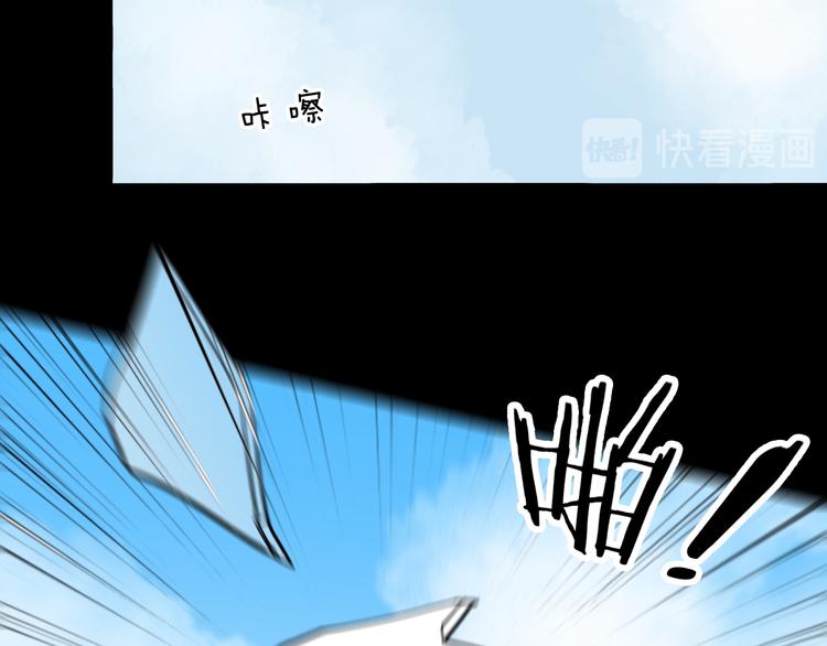 《山林怪谈》第140话 金钱艺术 第49页