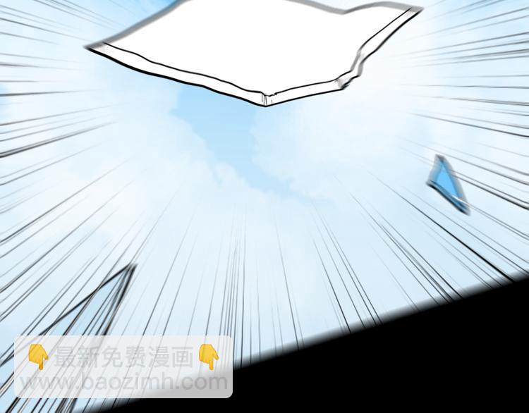 《山林怪谈》第140话 金钱艺术 第50页