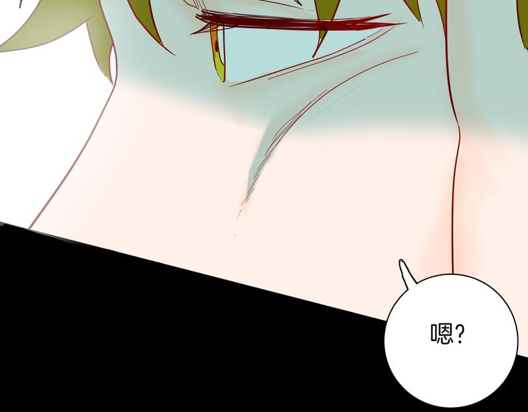 《山林怪谈》第141话 望子成“龙”（上） 第32页