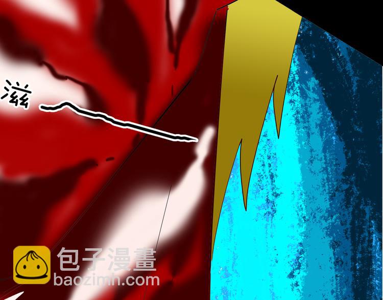 《山林怪谈》第142话 望子成“龙”（下） 第29页