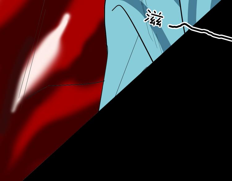 《山林怪谈》第142话 望子成“龙”（下） 第31页