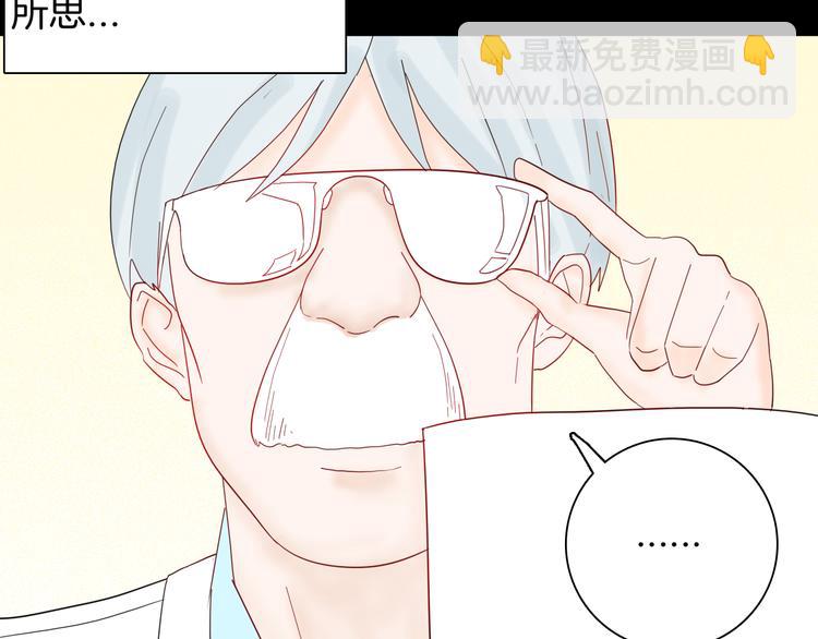 《山林怪谈》第142话 望子成“龙”（下） 第40页