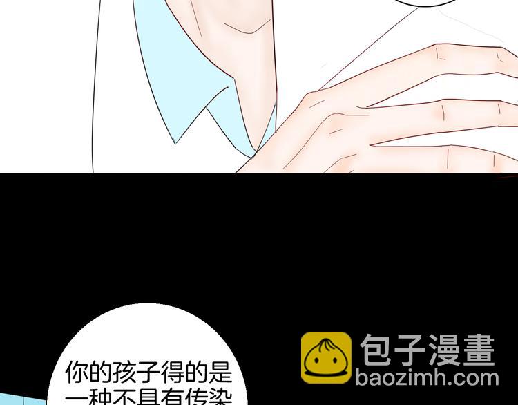 《山林怪谈》第142话 望子成“龙”（下） 第41页