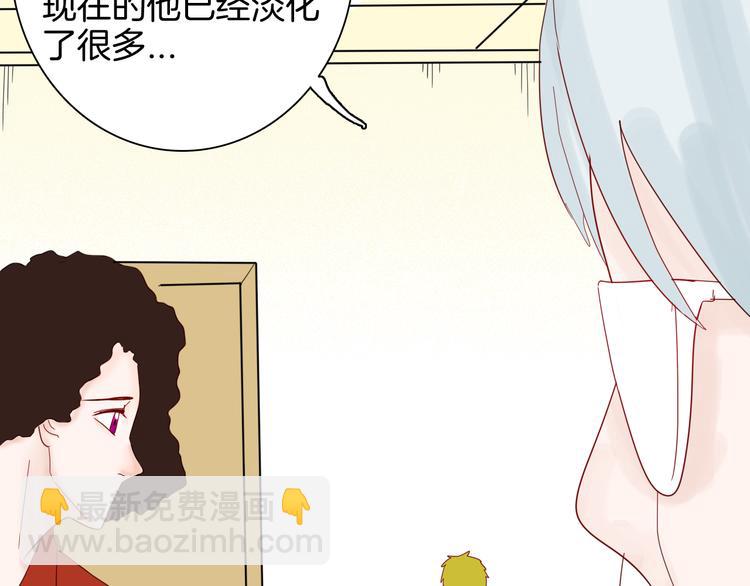 《山林怪谈》第142话 望子成“龙”（下） 第46页
