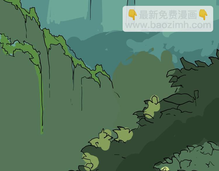 《山林怪谈》第146话 崖柏（上） 第2页