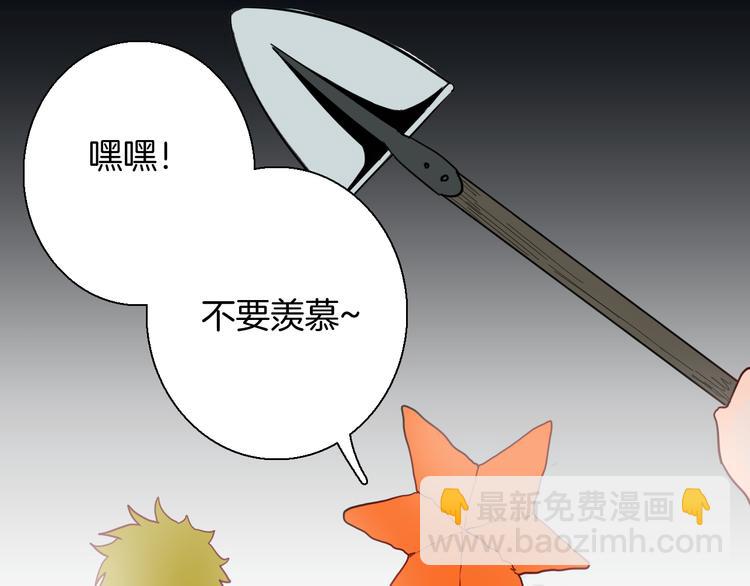 《山林怪谈》第146话 崖柏（上） 第32页