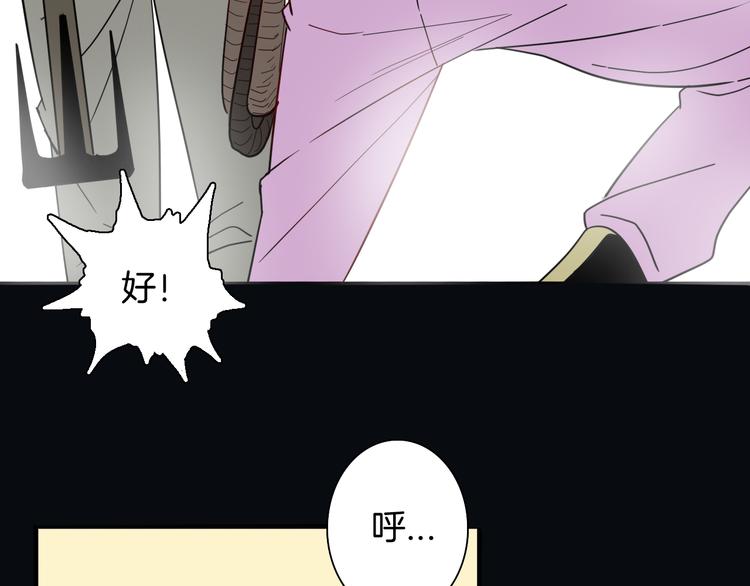 《山林怪谈》第146话 崖柏（上） 第34页