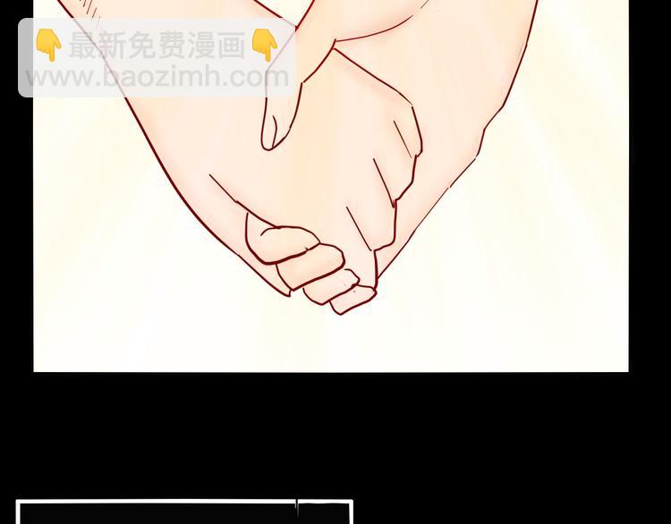 《山林怪谈》第144话 羊杂面（下） 第39页