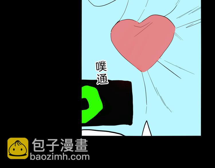 《山林怪谈》第144话 羊杂面（下） 第41页
