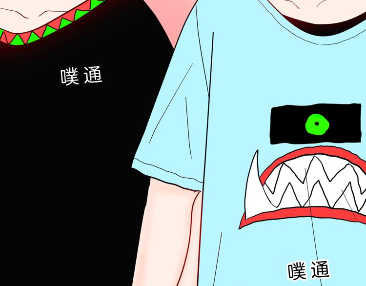 《山林怪谈》第144话 羊杂面（下） 第43页
