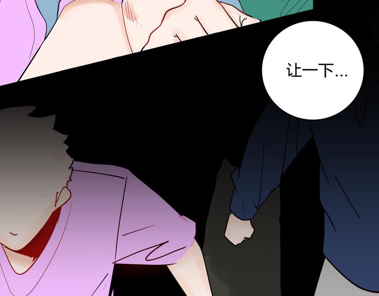 《山林怪谈》第145话 线 第17页
