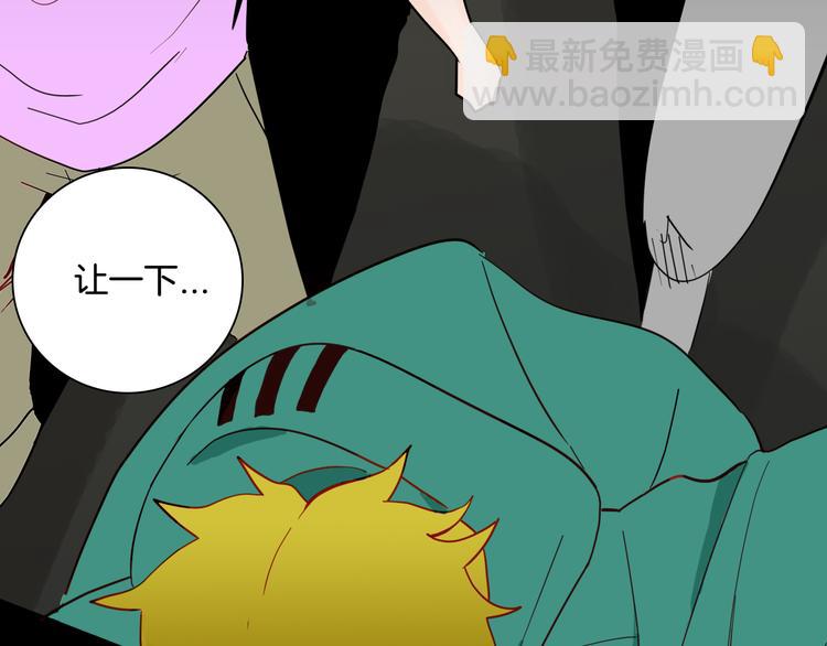 《山林怪谈》第145话 线 第18页