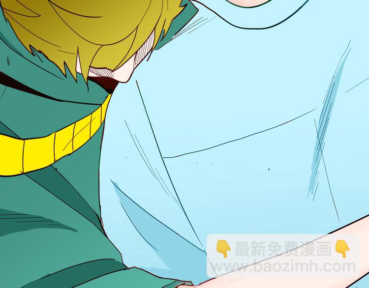 《山林怪谈》第145话 线 第23页