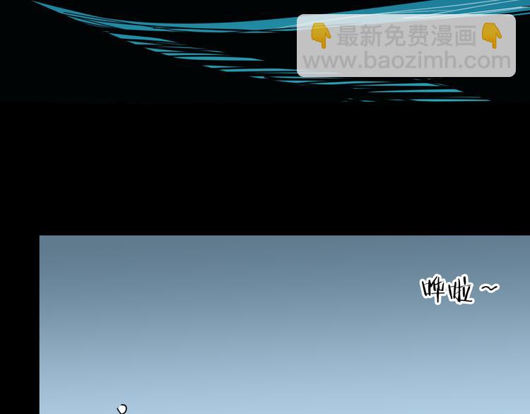 《山林怪谈》第145话 线 第29页