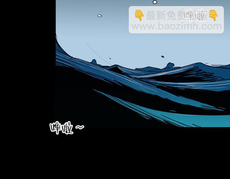 《山林怪谈》第145话 线 第31页