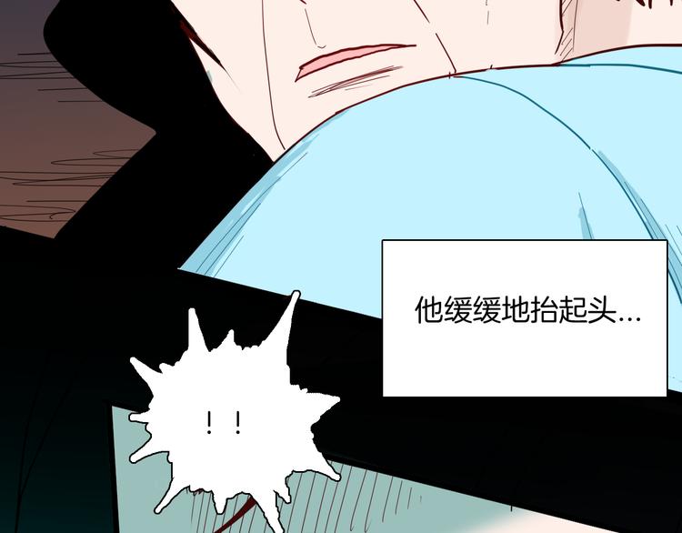 《山林怪谈》第145话 线 第40页