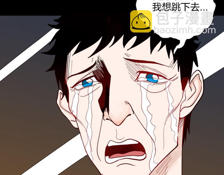 《山林怪谈》第145话 线 第7页