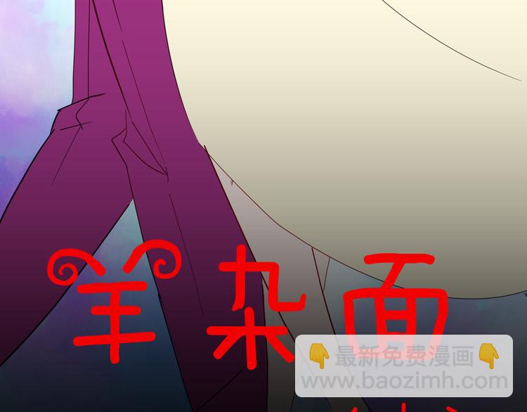 《山林怪谈》第143话 羊杂面（上） 第10页