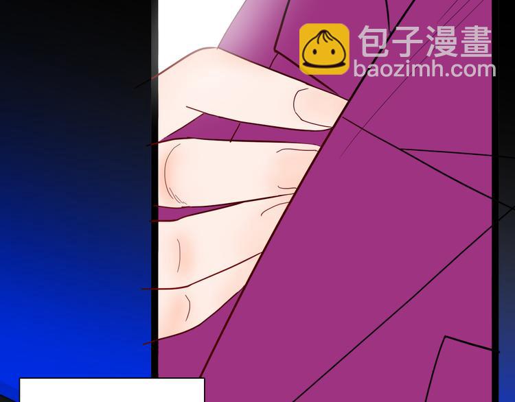 《山林怪谈》第143话 羊杂面（上） 第29页