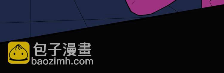 《山林怪谈》第143话 羊杂面（上） 第47页