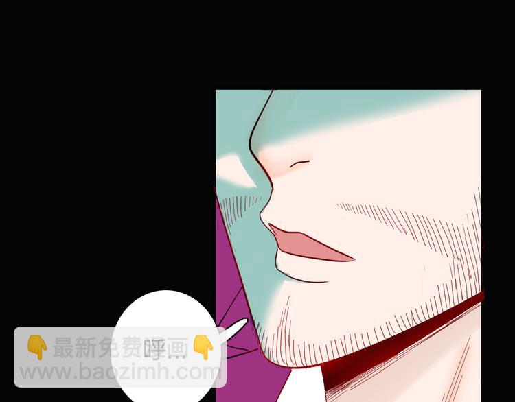 《山林怪谈》第143话 羊杂面（上） 第48页