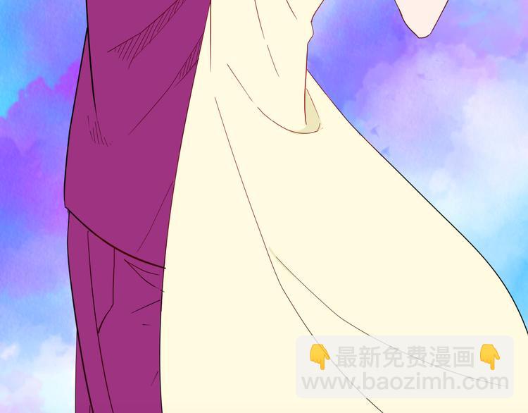 《山林怪谈》第143话 羊杂面（上） 第9页
