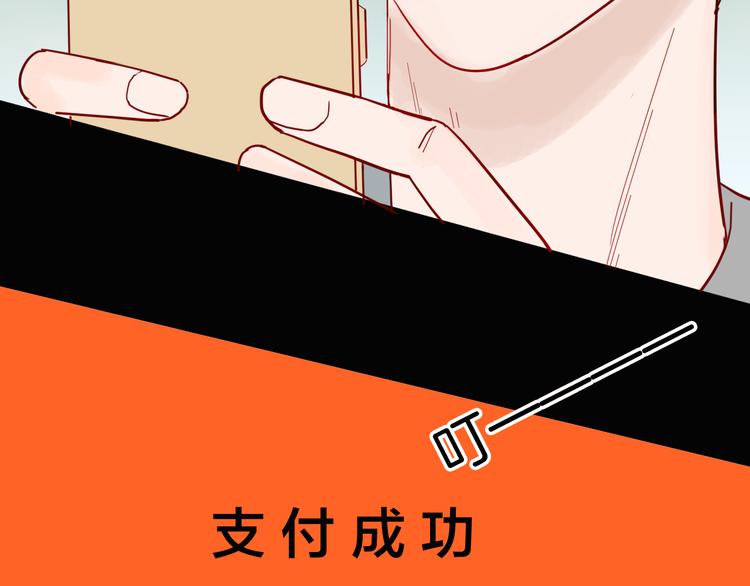 《山林怪谈》第149话 攀比 第39页