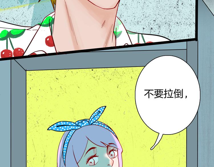 《山林怪谈》第150话 隐形的房客（上） 第18页