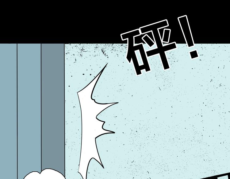 《山林怪谈》第150话 隐形的房客（上） 第21页