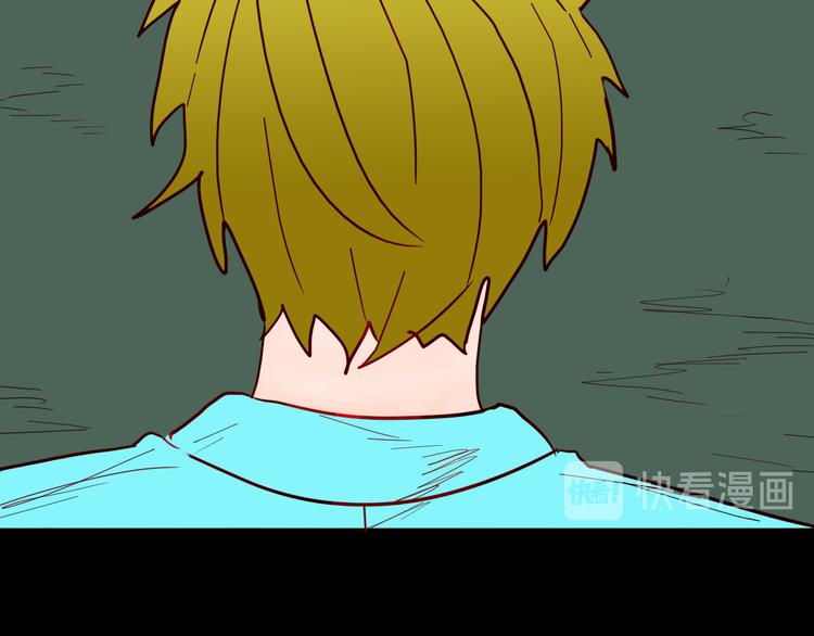 《山林怪谈》第147话 崖柏（下） 第32页