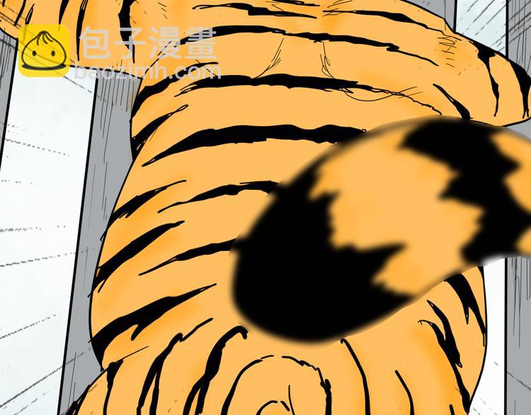 《山林怪谈》第148话 困兽与自由 第25页