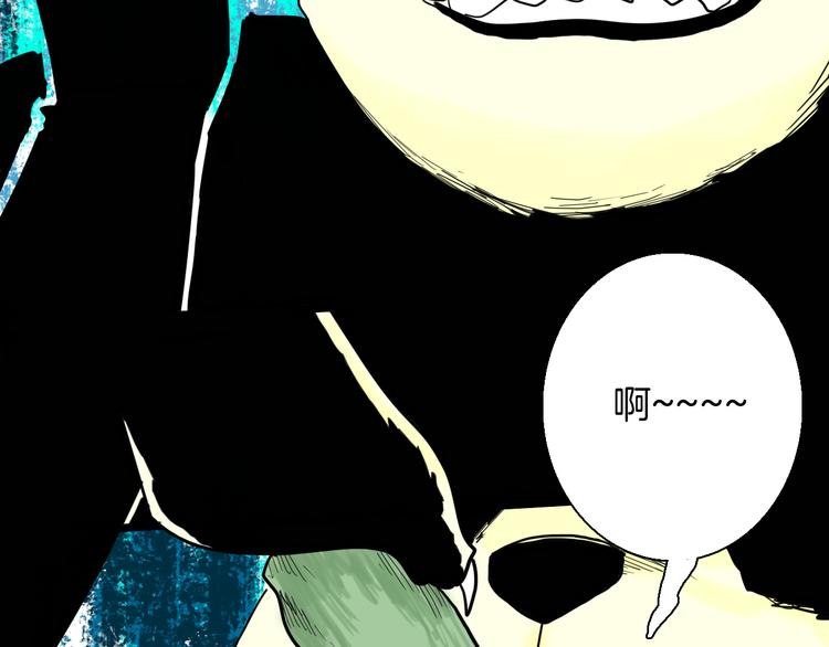 《山林怪谈》第148话 困兽与自由 第50页