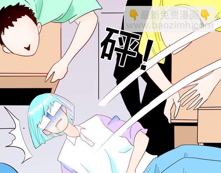 《山林怪谈》第154话 蟑螂 第21页