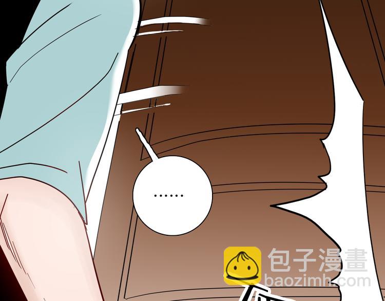 《山林怪谈》第152话 为棺为伴 第22页